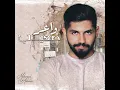 Waer Saeeb