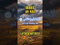 Surah AN NAS Merdu Latin dan Artinya - Surat qul a'udzu birabbinnas #surah #alquran #islam