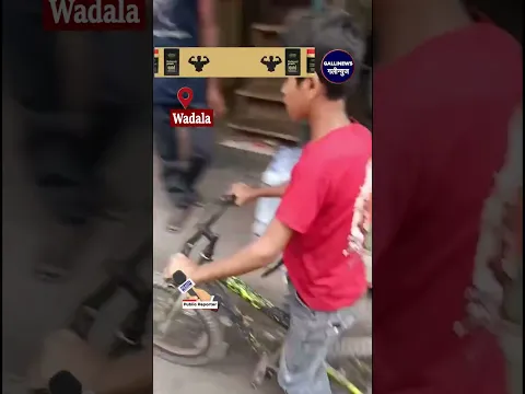 Wadala