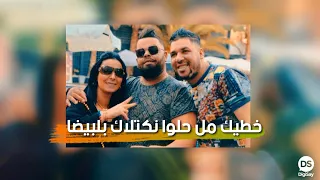 Cheb Bello Khtik Mal Halwa Nkotlak Bal Bayda Avec Mito اجمل اغنية للموسم 2020  Cheb Bello Khtik Mal Halwa Nkotlak Bal Bayda Avec Mito اجمل اغنية للموسم 2020