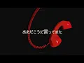 Talking Box (Dirty Pop Remix) / WurtS - 龍ヶ崎リン(cover)