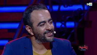 عن حقيقة ممارسته للشعوذة ومعاناته من الاكتئاب يتحدث الفنان فهد بنشمسي في فقرة جوكر من رشيد شو 