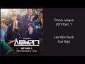 Download Lagu Stove League Ost Part 1 - Lee Won Seok (Cue Sign) [Han|Rom|Eng] Lyrics