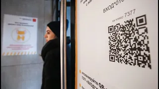 Омская область вошла в число регионов, где вводятся QR-коды