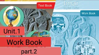 حل تمارين الدرس الأول الصف السابع كتاب الأنشطة ايمار Grammar Listening Writing Ep 2 2024 