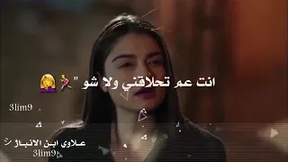 حبيبتي انا بخير الحمد لله وانتى كيف حالك انت تمام 