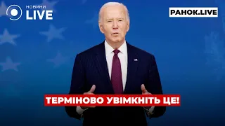 Атака на Кривий Ріг та новий мовний закон — ефір Ранок.LIVE - 285x160