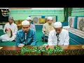Sholatumminallah Wa Alfa Salam + Lirik | Majelis Ta'lim Hidayatussibyan Martapura