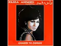 Ana albi lak mayyal (Live) - Faiza Ahmed