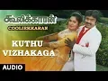 Download Lagu Kuthu Vizhakaga Song | Cooliekaran | Vijayakanth, Roopini, T Rajendar | Tamil Old Songs