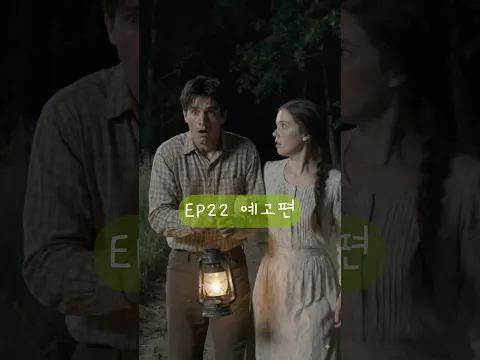 My Love Lucy Episode 9