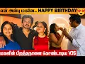 Vijay Sethupathi Celebrates Daughter Shreeja Birt ay Family Wife Jessy Son Surya
