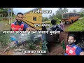 Download Lagu गावाकडच्या आठवणी घेऊन निघालो मुंबईला l मुसळधार पाऊस l परतीचा प्रवास #कोकणरेल्वे #kokan #travel