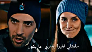 لمى شريف حلفتلي لغيرا بعمري ما بكون نفس طاهر حالات واتساب أخبرهم ايها البحر الاسود 