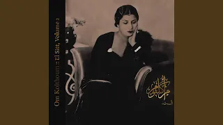 يا احلى غنوه 