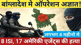bangladesh crisis india fortifies chicken neck isi u0026 us agents killed in covert war