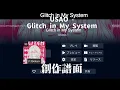 Download Lagu 【創作譜面】USAO - Glitch in My System(polytone Edit)