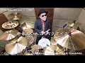 プロドラマーが叩く！【一風堂】すみれ September Love【叩いてみた】drum cover／ドラムカバー