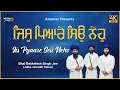 Download Lagu Jis Pyaare Seu Neho | Bhai Bakhshish Singh Jee Jawaddi Taksal | Atamras | 4K