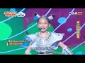 20190615 台灣那麼旺 Taiwan No.1 龔芷玄 剉冰進行曲