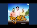 Download Lagu Dhol Vage Re (Part - 03)