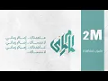 Download Lagu نشيد إمام زماني | سلام فرمانده | سلام يا مهدي