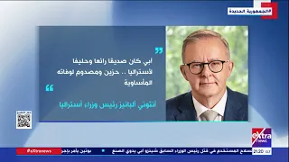 ردود الأفعال المنددة بحادث إطلاق النار على رئيس وزراء اليابان السابق شينزو آبي دندنها