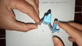 التمرين 4 الصفحة 120 من كتاب المسار في الرياضيات للسنة الثانية اعدادي 