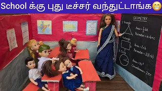*New*Schoolல டீச்சராக Join பண்ணும் வாணி ராணி வருண் | Barbie tiny food 