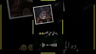 ذبحوني يابا 