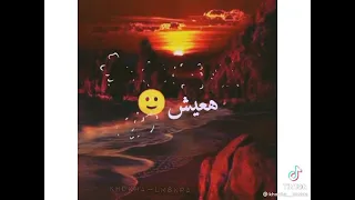 دقات قلبى بتزيد 