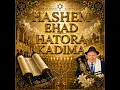 HASHEM EHAD HATORA KADIMA