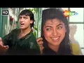 Download Lagu काश कोई लड़का मुझे प्यार करता | Kash Koi Lakda Mujhe Pyar | Aamir Khan,Juhi Chawla | Valentines Hits