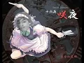 Download Lagu Night of Nights (Flowering nights remix) By COOL\u0026CREATE/beatMARIO