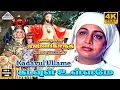 Download Lagu Anbulla Rajinikanth Tamil Movie Songs | Kadavul Ullame Video Song | Rajinikanth | Meena | Ilayaraja