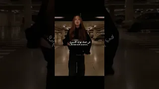 اغنية Passo Bem Solto الشهيره مترجمة 