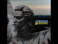 Державний (feat. $cream)