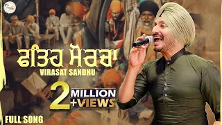 Virasat Sandhu : Fateh Morcha | Full Song | Sukh Punia | Latest Punjabi Song 2021 | Kisaan Protest