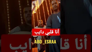 أنا قلبي دايب لكل الحبايب الفنان بكري السيد مهرجان نجع حمادي فرح الأمير بركات مع مايسترو العزف 