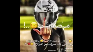 اسكت ياقلبي دنتا اللي جايبلي المصايب بتعاشر ناس بيحطوك في المشاكل حالاتـواتسـحزينه 