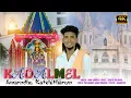 Download Lagu Kadalmel amarndhu kaatchi tharum|Gana Sarathi |New madha song|2025|4k