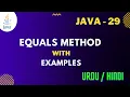 Equals Method Keyword Compare Two Strings in Java Jawad Aslam