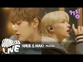 [SoundLess Live] \u0026TEAM MAKI, 제로베이스원 석매튜 - Wishes (by Jamie Miller) | 사운드리스 라이브 |  설강화 OST | GOGOSING