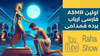 میسترس و تنبیه برده مصری گستاخ 