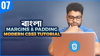 CSS Margins and Padding CSS3 Tutorial For Beginners Part 07