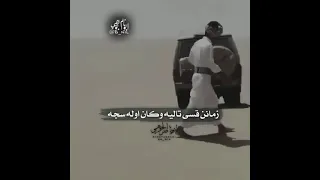 قصيدة   مقادير حدتنا ووقتن علينا جار   زمانن قسى تاليه كان اوله سجه   تصميم    ابوناصر الجوهي دندنها