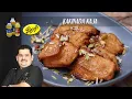 Lagu Kakinada Kaja | Andhra special recipe | kaja sweet recipe