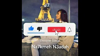 نحكمه نعضه               دندنها