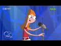 Phineas y Ferb - Gitchee Gitchee Ki - Instrumental HD [Gitchee Gitchee Goo]