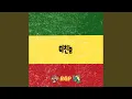 Maniac (미친놈)